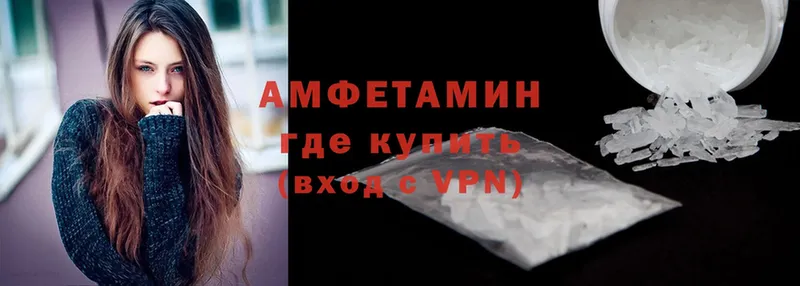 МЕГА как зайти  Кораблино  Амфетамин VHQ 