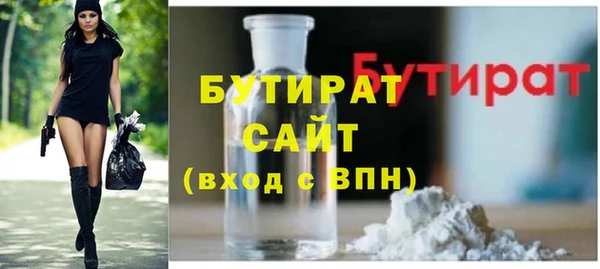 MDMA Белоозёрский