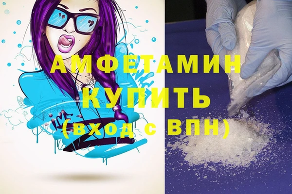 MDMA Белоозёрский