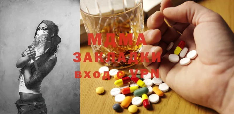 мега рабочий сайт  Кораблино  MDMA VHQ 